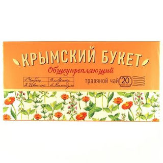 Травяная смесь Крымский Букет Общеукрепляющий 20пак